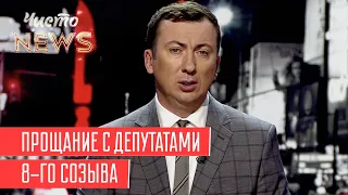 Провал Саакашвили на конкурсе двойников Владимира Зеленского