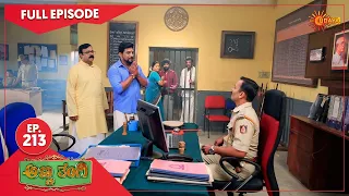 Anna Thangi - Ep 213 | 29 July  2022 | Udaya TV Serial | Kannada Serial