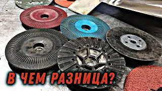 Тарелки для фибровых кругов. В чем отличия?