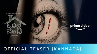 Mane Number 13 - Official Teaser (Kannada) | Vivy Kathiresan | Amazon Original Movie