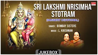 Sri Lakshmi Nrisimha Stotram | Bombay Sisters, L.Krishnan, Adi Shankaracharya | Sanskrit Devotionl