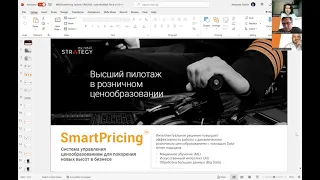 Data driven pricing - Ценообразование на основе данных