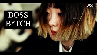 Jo Yi Seo - Boss B*tch ; Itaewon Class