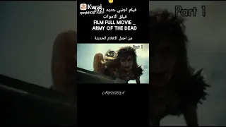 Film full movie army of the dead 2021