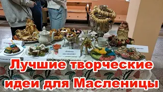 Масленица 05.03.2022 Лучшие творческие идеи для Масленицы | Что можно сделать из блинов на Масленицу