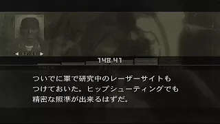 MGS3 武器・アイテム解説無線集