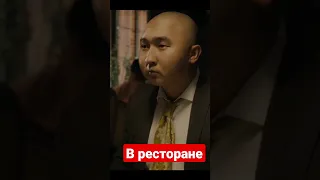 #фильмы #laugh #сапог в Шоке #сбежал со свидания