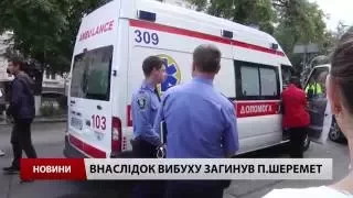 З місця вбивства Шеремета прибрали машину: рух по вулиці відновлено