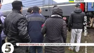 Люди "розвернули" потяг з силовиками / #Євромайдан
