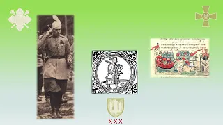 Українське військо: традиції та сучасність