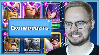 😭 "ЛУЧШИЕ" КОЛОДЫ СОПЕРНИКОВ В ХУДШЕМ ИСПЫТАНИИ / Clash Royale