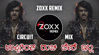 Uppigintha Ruchi Bere Illa - Circuit Mix - Zoxx Remix