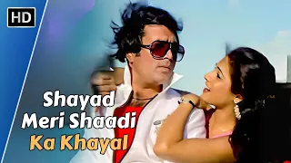 Shayad Meri Shaadi Ka Khayal | Souten (1983) | Rajesh Khanna, Tina Munim | Kishore Kumar, Lata M