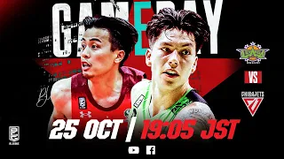 [Live] LEVANGA HOKKAIDO vs CHIBA JETS | 2023-10-25 | B.LEAGUE 2023-24 SEASON