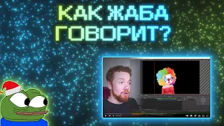 КАК НАСТРОИТЬ ГОВОРЯЩИЙ АВАТАР В OBS | Ответы на вопросы #1