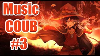 [AMV] Music COUB #3 | amv / gmv / funny / coub / аниме музыка / anime