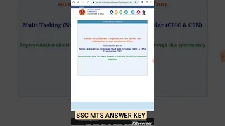 SSC MTS ANSWER KEY LINK || DOWNLOAD SSC MTS ANSWER KEY|| #sscmts2023 #ssc #answerkey #sscmts2023 ans