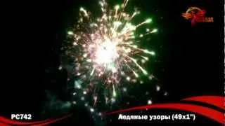 РС742 Ледяные узоры