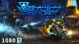 【#星际大逃亡 / Water Planet】【动画科幻】核战导致人类丧失生育能力 外星文明趁机到来宣告地球的末日！| Full | 许克