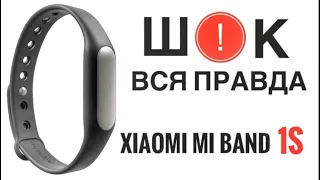 САМЫЙ ЧЕСТНЫЙ обзор mi band 1s от xiaomi. Стоит ли покупать. Все достоинства и недостатки.