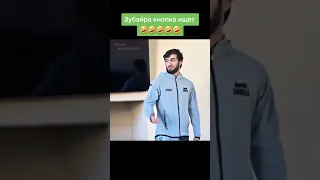 Зубайра Тухугов и Ислам Махачев 🤣