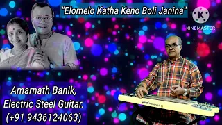 Elomelo Katha (585) Dekho Mujhe Dekho | Asha Bhosle | Electric Steel Guitar Cover | Amarnath Banik.