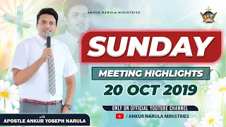 SUNDAY MEETING HIGHLIGHTS (20-10-2019) || RE TELECAST || ANKUR NARULA MINISTRIES