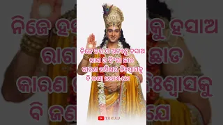 odia motivation status video #odia motivation quotes status video #motivation #status