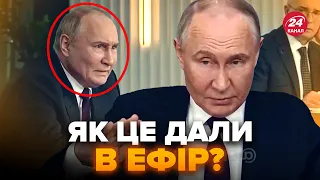 😳ПУТІН облажався перед журналістами! Новий ПРОВАЛ на пресконференції. Ці КАДРИ насмішили інтернет