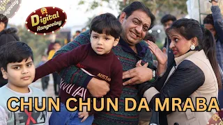 CHUN CHUN KA MURABA | ANITA IRANI | SHARY KHAN | COMEDY