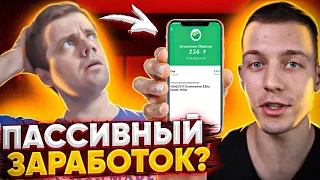 ПРОКСИ ЛАЙТ - мобильный пассивный заработок или развод? / Что скрывает Мастер Ринго о ProxyLite