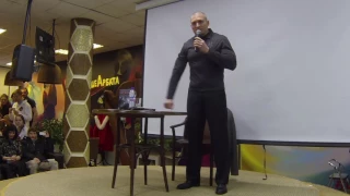 Сергей Тармашев Ареал. Что Посеешь. Презентация 17.12.2016