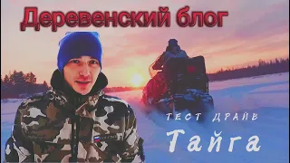 Тайга в глубокий снег!