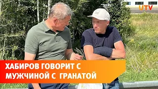 Радий Хабиров уговорил дезертира с гранатой сдаться