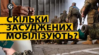 В Україні зможуть мобілізувати декілька тисяч засуджених, – Арахамія
