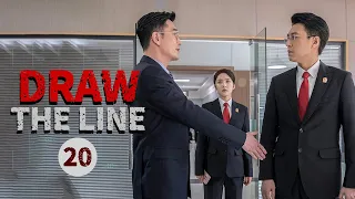 【ENG SUB】EP20: Hu Xiaoqing applied for the people's jury!《Draw the Line 底线》【MangoTV Drama】
