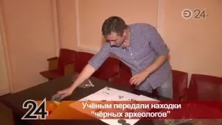Артефакты, добытые «черными копателями» в Татарстане, переданы ученым