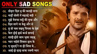 #verysadsongs#khesharifanske liye #brokenheartsongs 💔😭#ander hi ander bas ladke hi tadpte h 💔🥺🥺😭