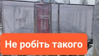 Поширені помилки при будівлі теплиці.  Що не потрібно робити.