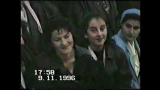 1996 г Ловзар  не у нас (Часть 1
