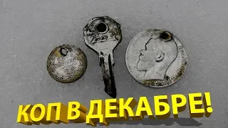 《 ЦАРСКОЕ СЕРЕБРО! 》➔ КОМУ ПРИШЛО В ГОЛОВУ СДЕЛАТЬ ТАКОЕ!!! ПЕРВЫЙ РУБЛЬ И ПРОБИТЫЙ АВТОЛЮБИТЕЛЕМ