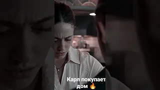 Карл покупает дом #бесстыжие #карл #галлагер