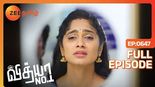 Nila தன்னோட பொண்ணுன்னு Sanjay-க்கு தெரிஞ்சிட்டா | Vidhya No 1 | Full Ep 647 | Zee Tamil | 25 Feb 24