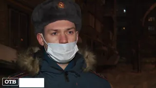 Эхо Рассветной: спасатели проверили жилые дома в Екатеринбурге