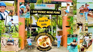 Aroha Shrushti Agro tourism Vlog | One Day Picnic near PUNE