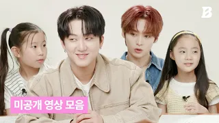 수상한 짝꿍 | 스트레이 키즈 창빈, 리노 B컷 모음 [SUB]