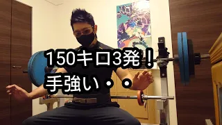 体重78.5キロ！ベンチプレス当面の目標は150キロ3発目指します。