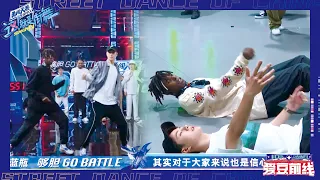 EP94: Wang Yibo Bubu is indeed the best partner! The two dance together and fight together