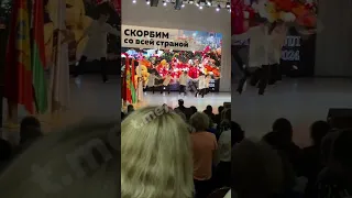 «РЕКВИЕМ 2024» SHAMAN в Беларуси в День Единения с Россией