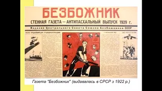 УСРР на початку 1920 х рр  Масовий голод 1921–1923 рр. НЕП.